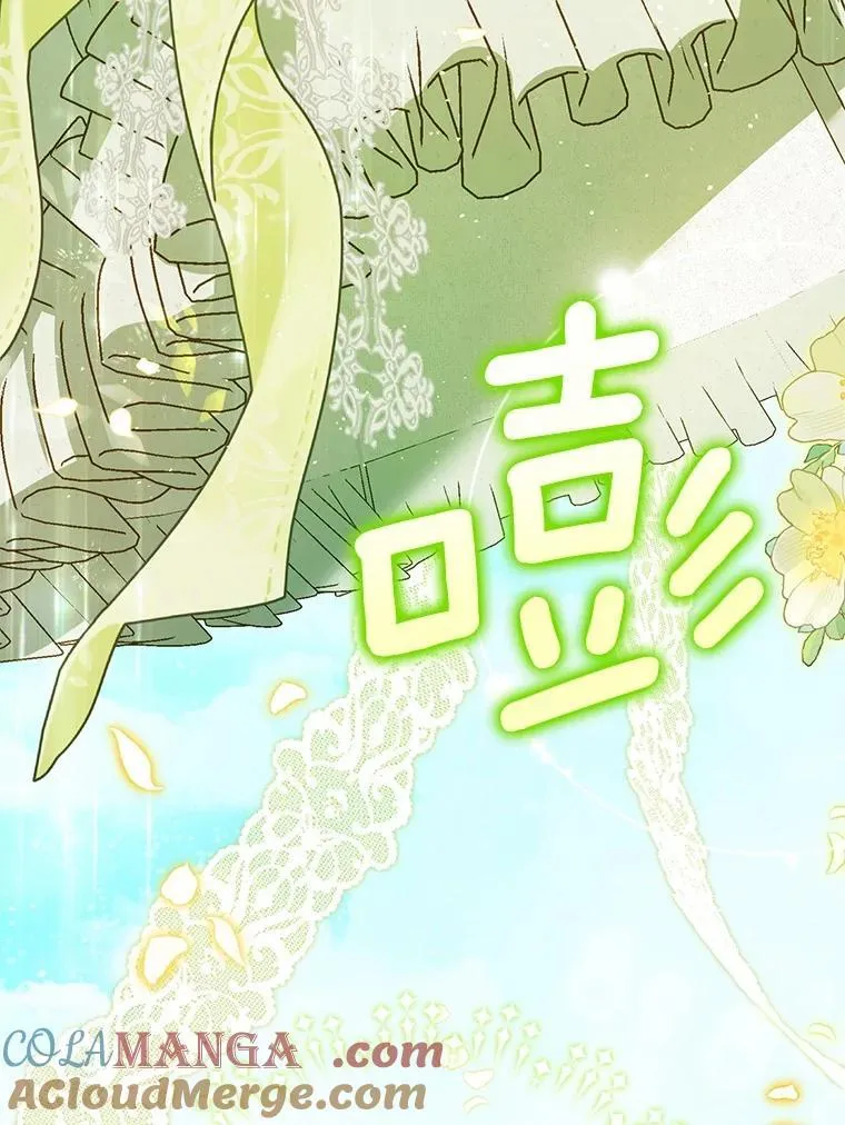 28.沙龙开幕式 第57页