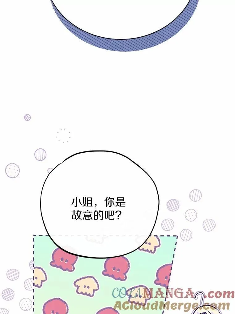 28.沙龙开幕式 第117页