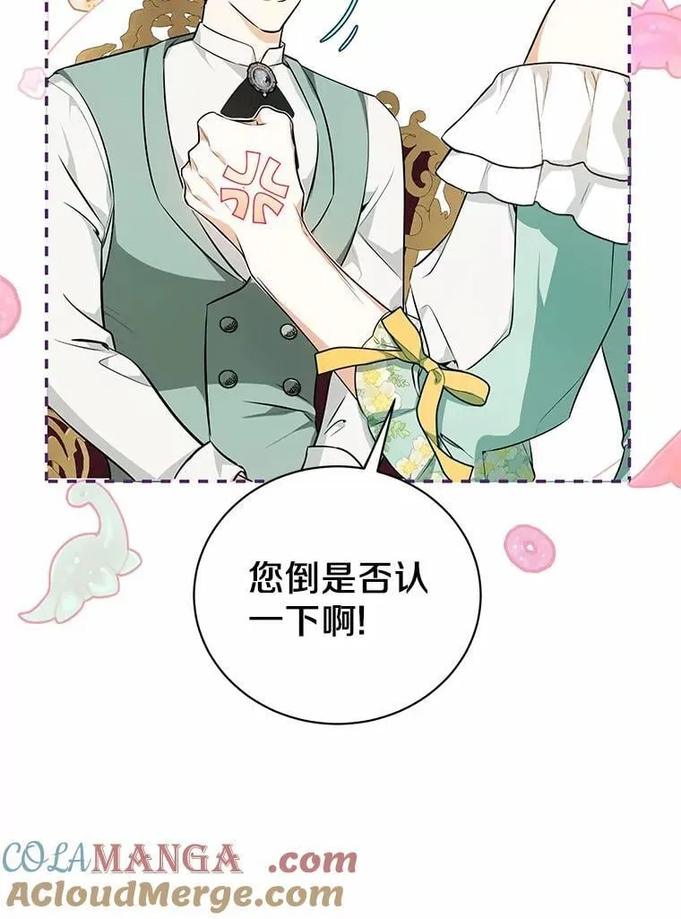 28.沙龙开幕式 第125页