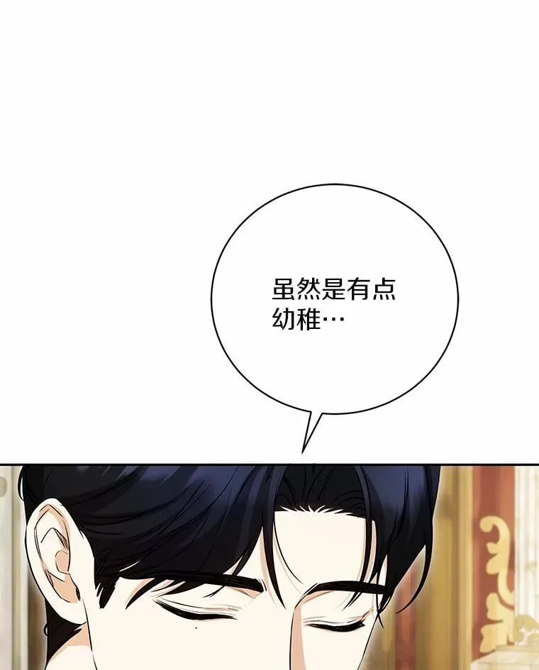 28.沙龙开幕式 第126页