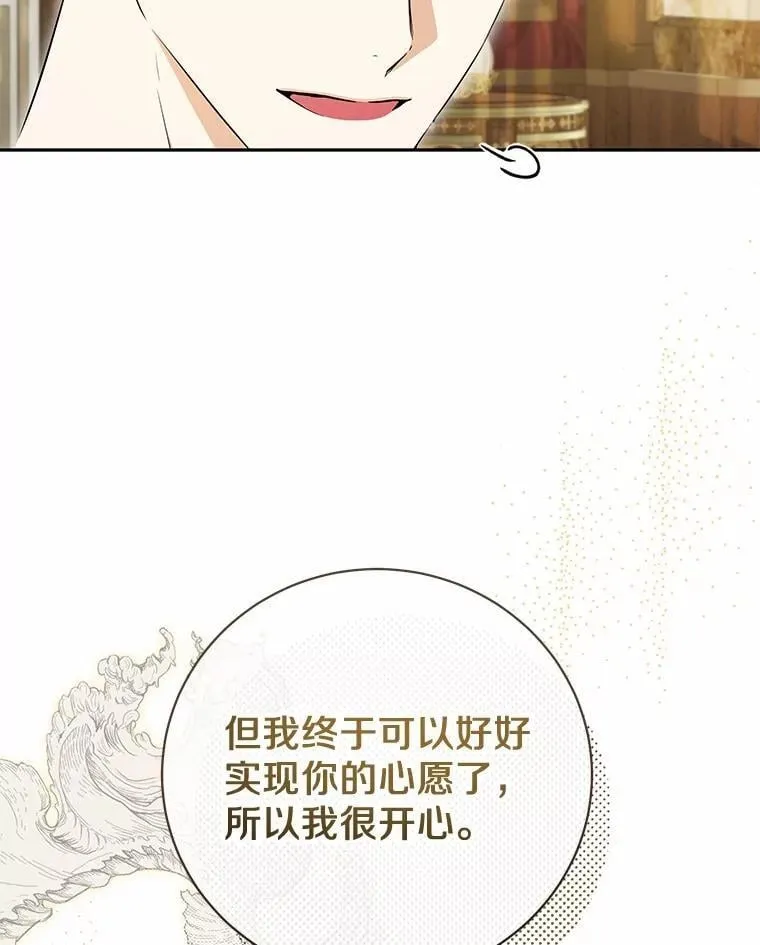 28.沙龙开幕式 第127页