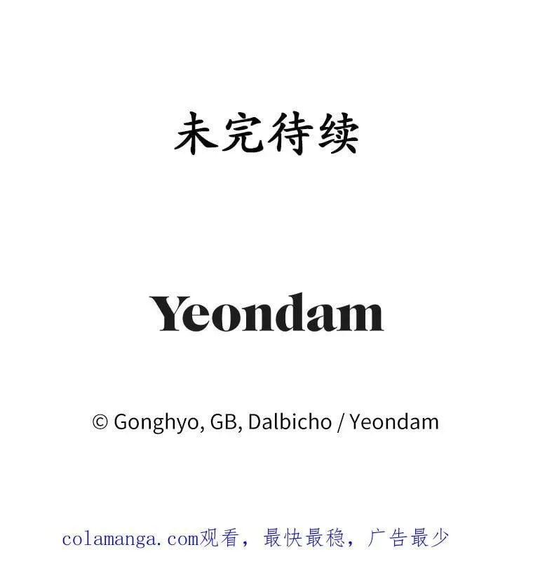 28.沙龙开幕式 第134页