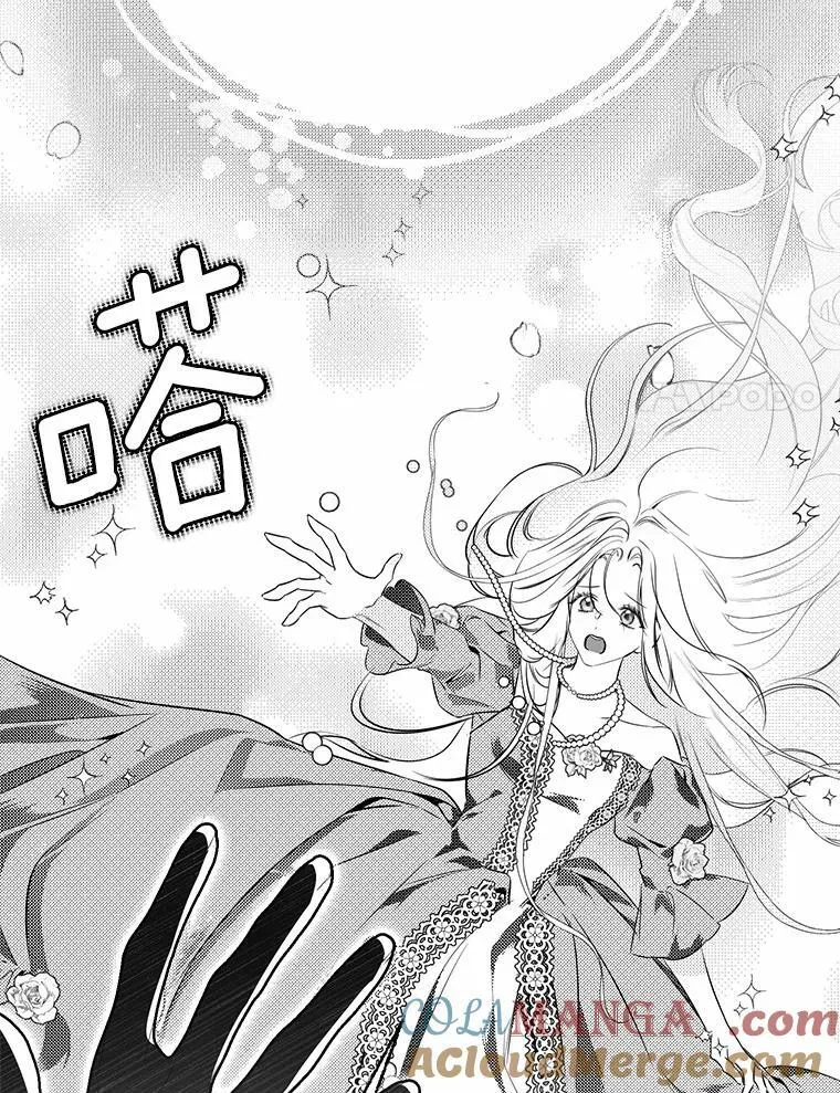 29.不想分开 第17页