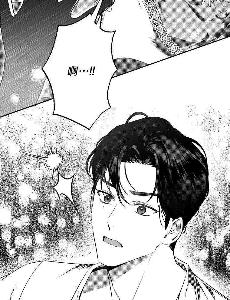 29.不想分开 第18页