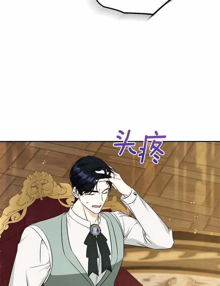 29.不想分开 第46页
