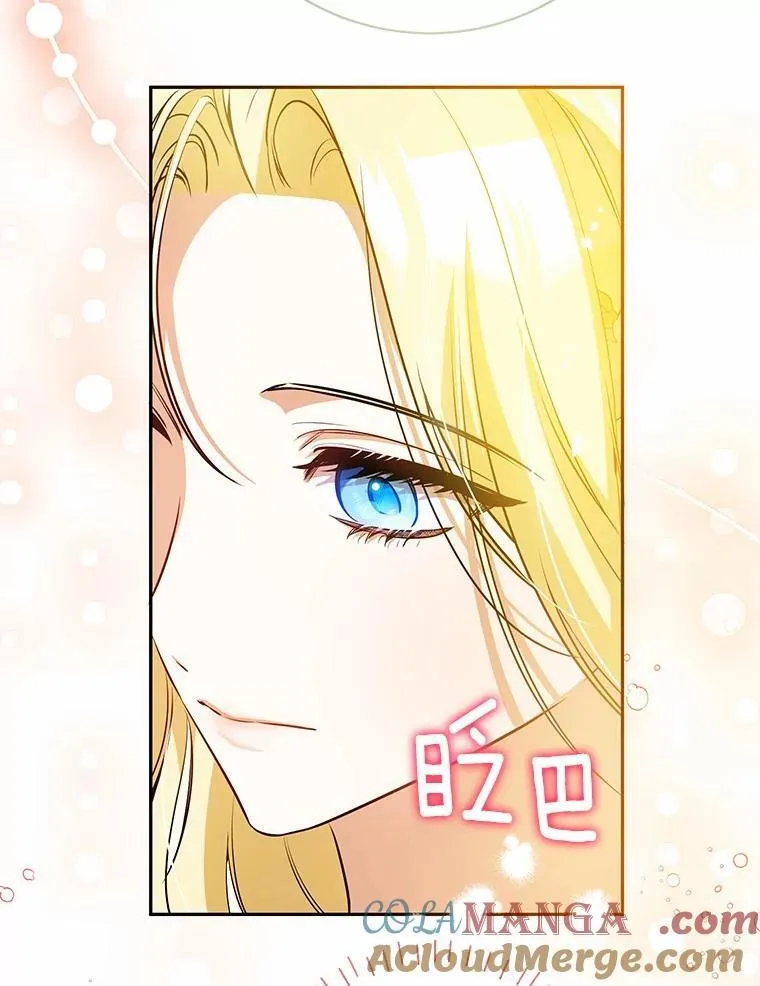29.不想分开 第49页