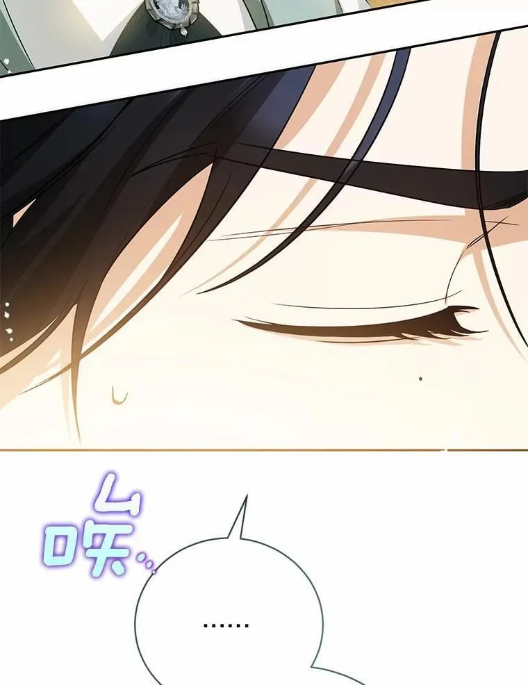 29.不想分开 第55页