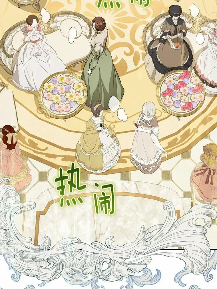 29.不想分开 第59页