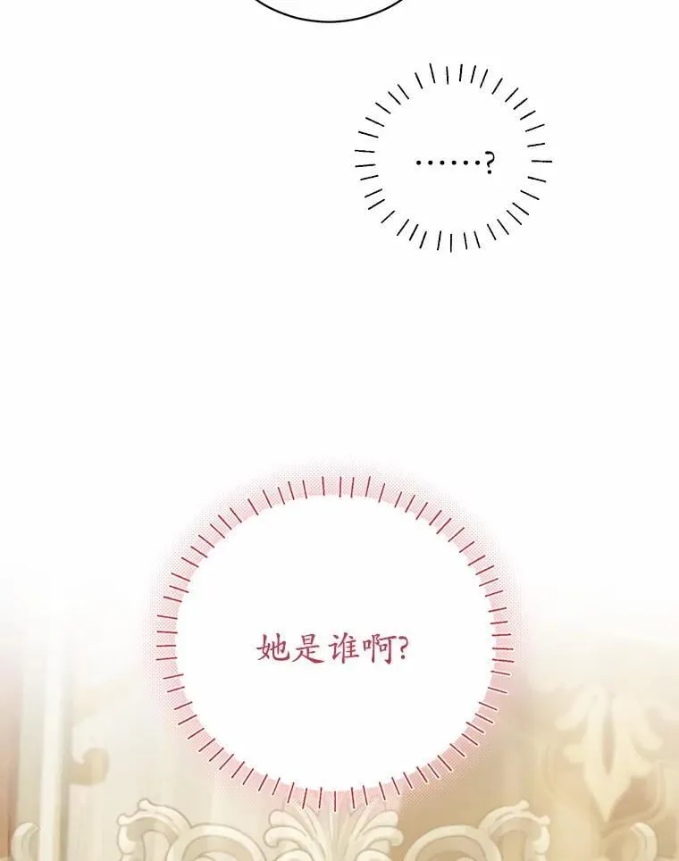 29.不想分开 第75页