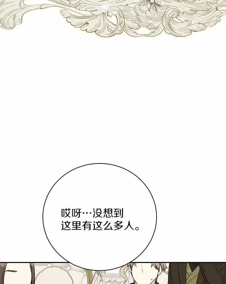 29.不想分开 第118页