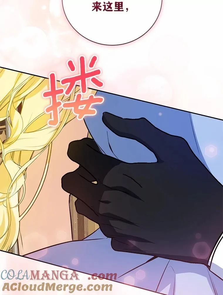 29.不想分开 第129页