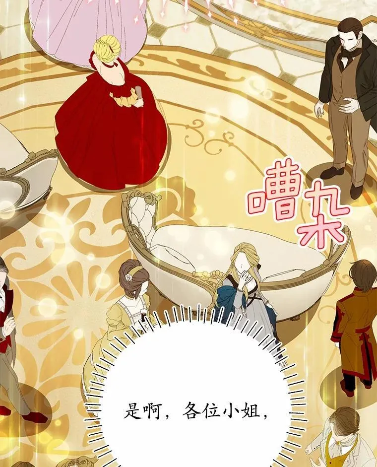 30.希望他们幸福 第2页