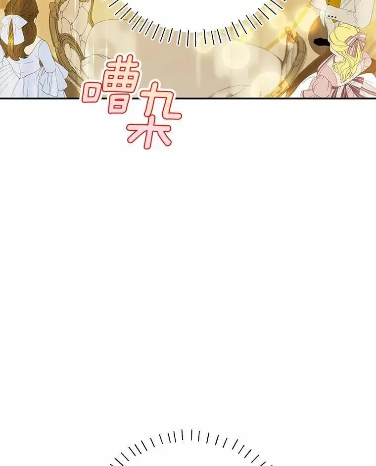 30.希望他们幸福 第3页
