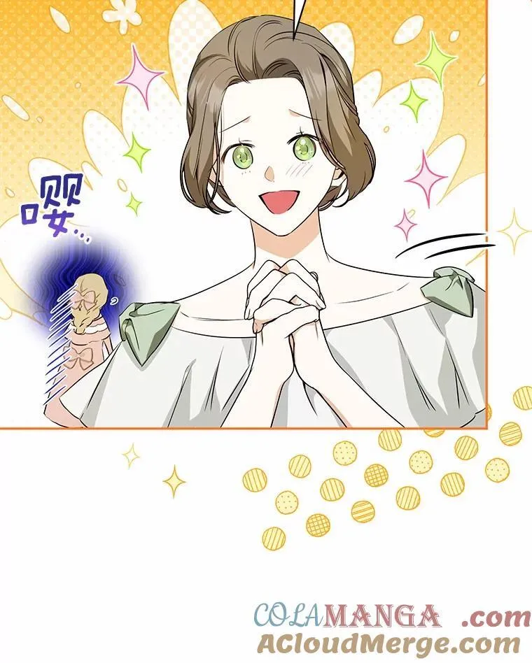 30.希望他们幸福 第9页
