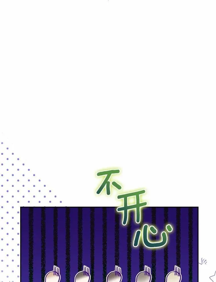 30.希望他们幸福 第15页
