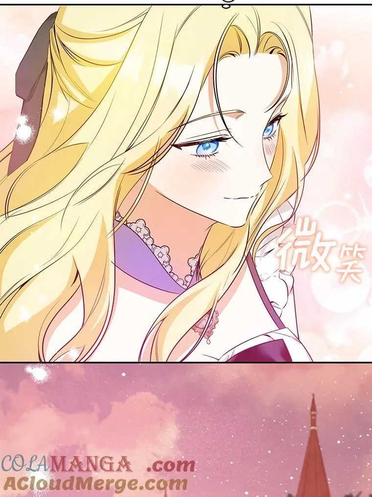 30.希望他们幸福 第49页