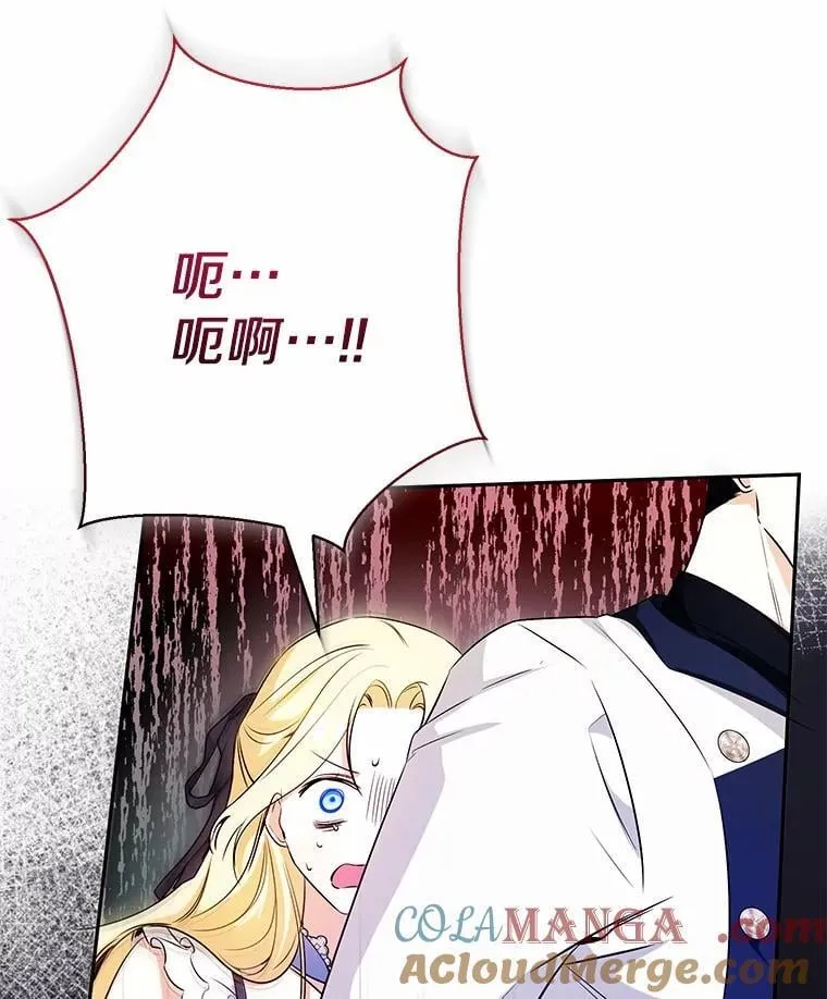 30.希望他们幸福 第61页
