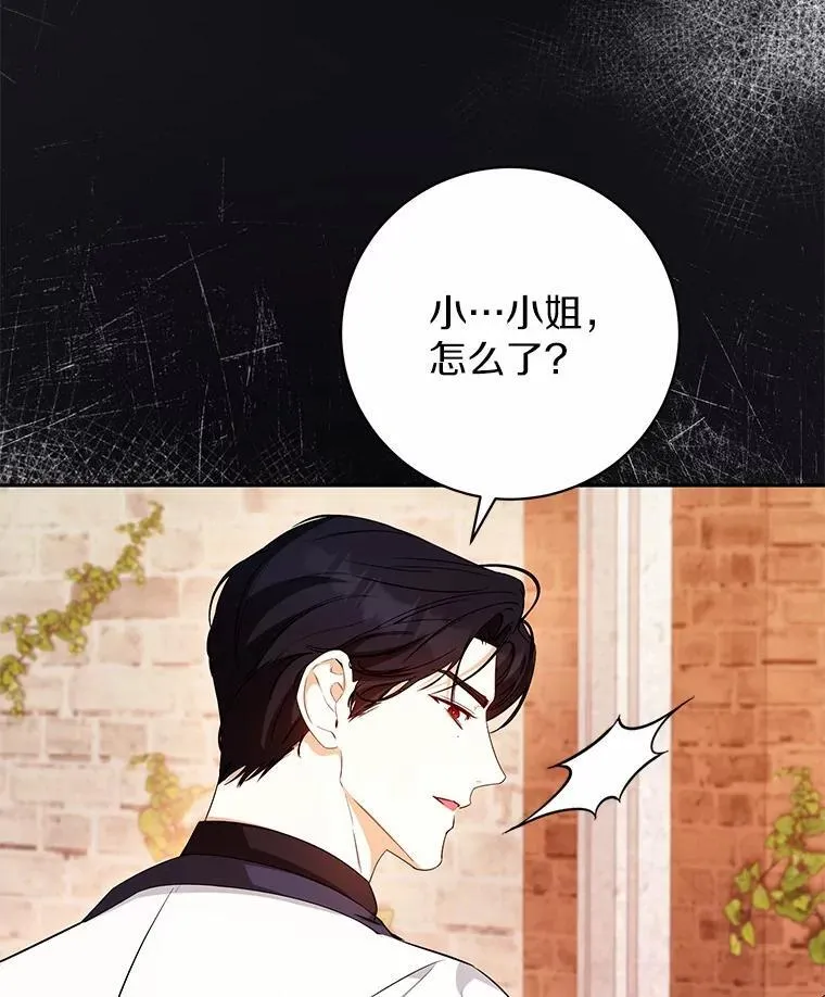 30.希望他们幸福 第63页