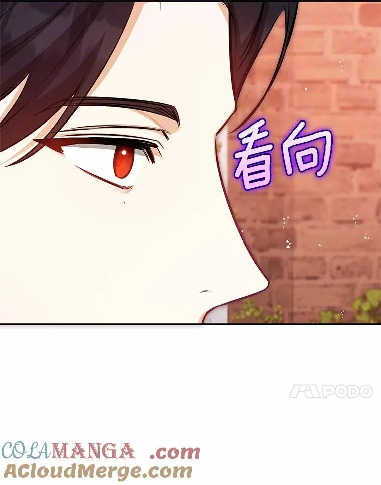 30.希望他们幸福 第65页