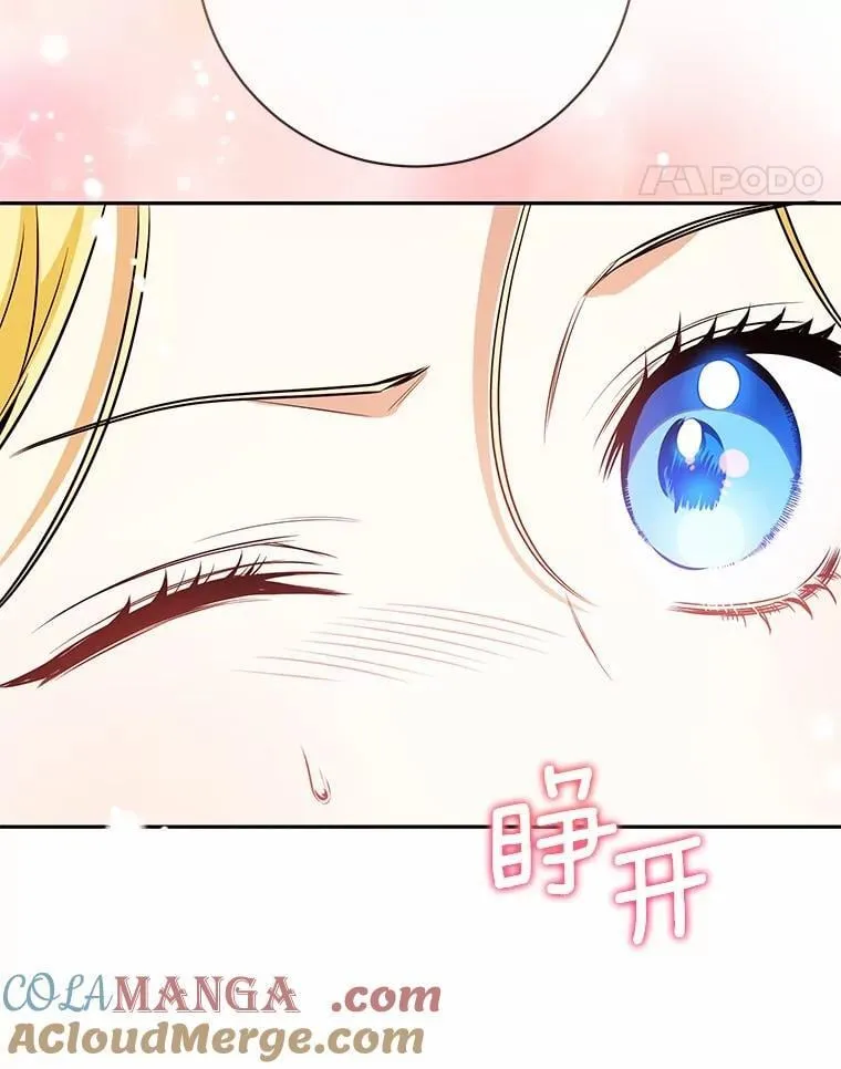 30.希望他们幸福 第69页