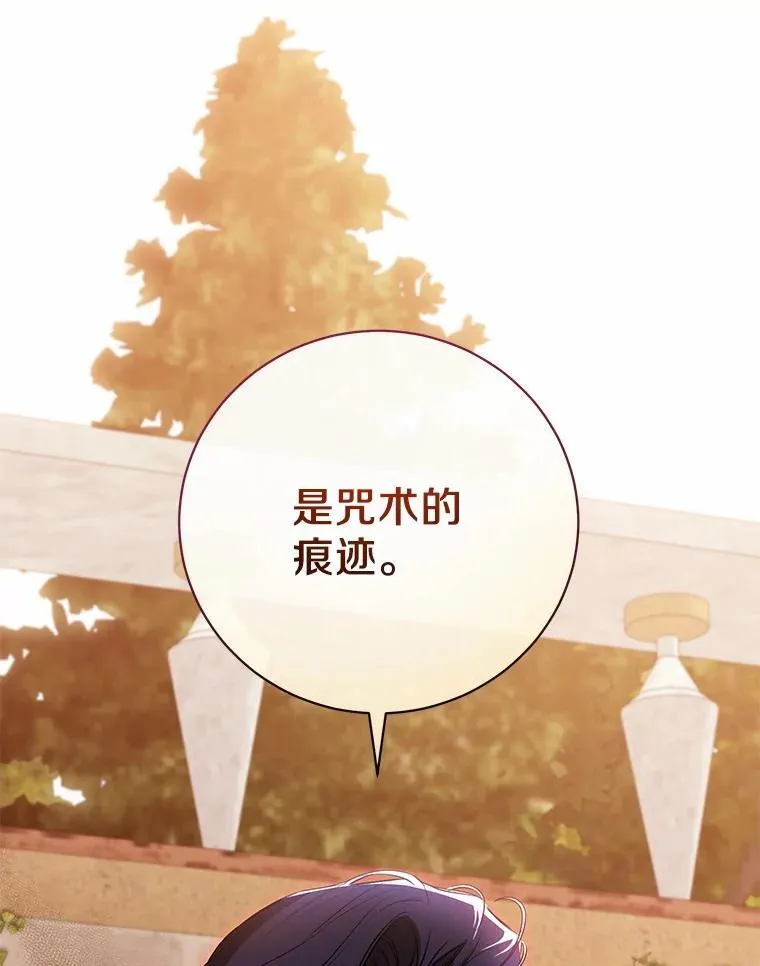 30.希望他们幸福 第70页