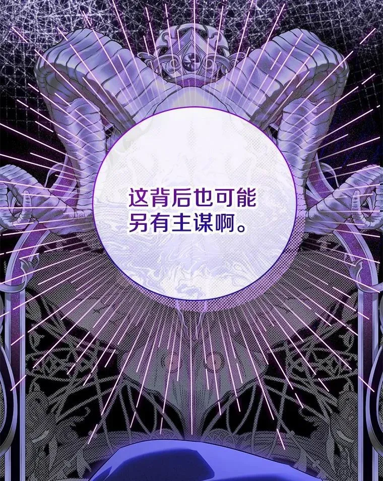 30.希望他们幸福 第87页