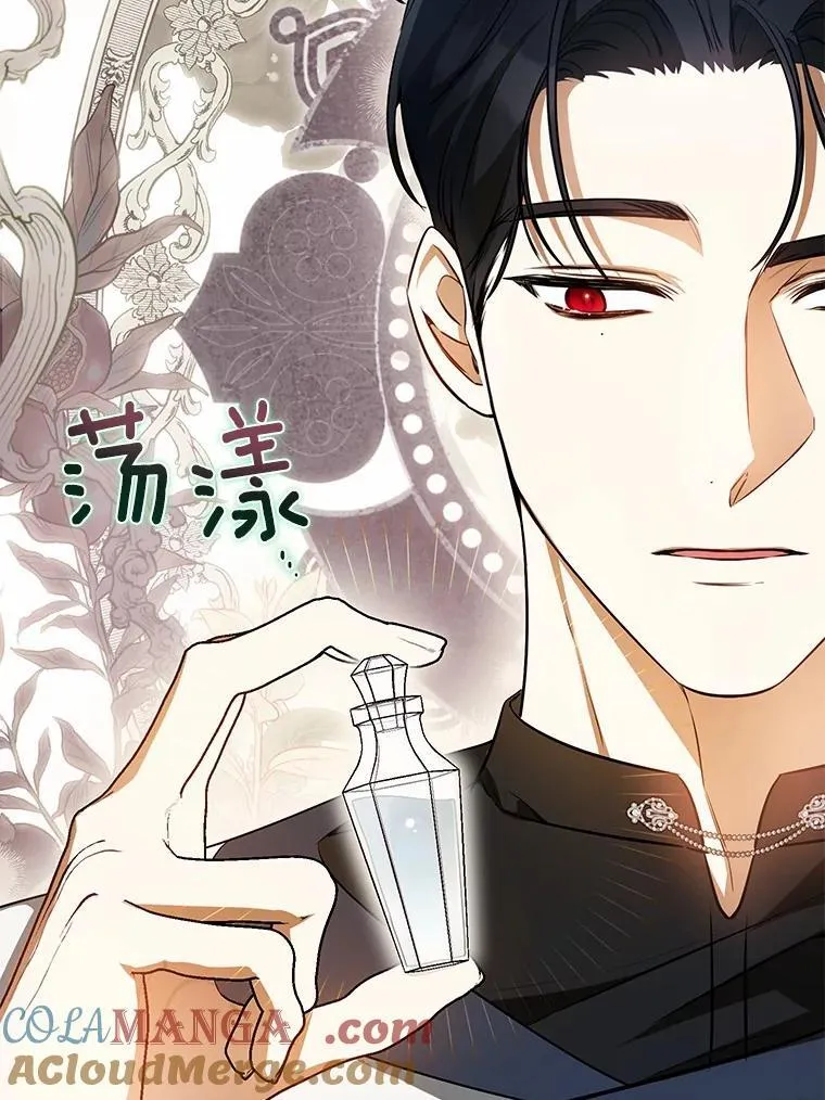 30.希望他们幸福 第97页