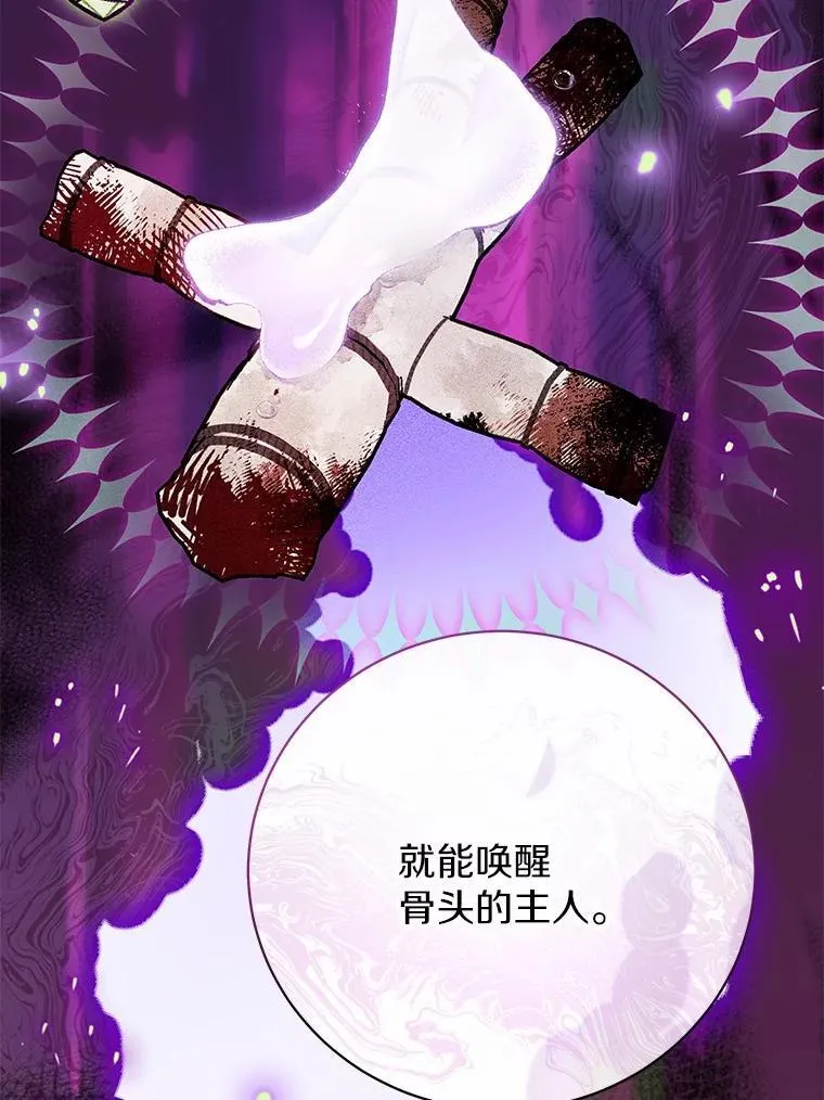 30.希望他们幸福 第100页
