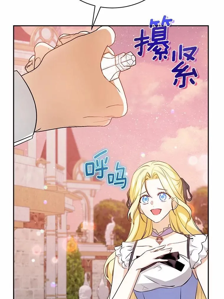 30.希望他们幸福 第103页