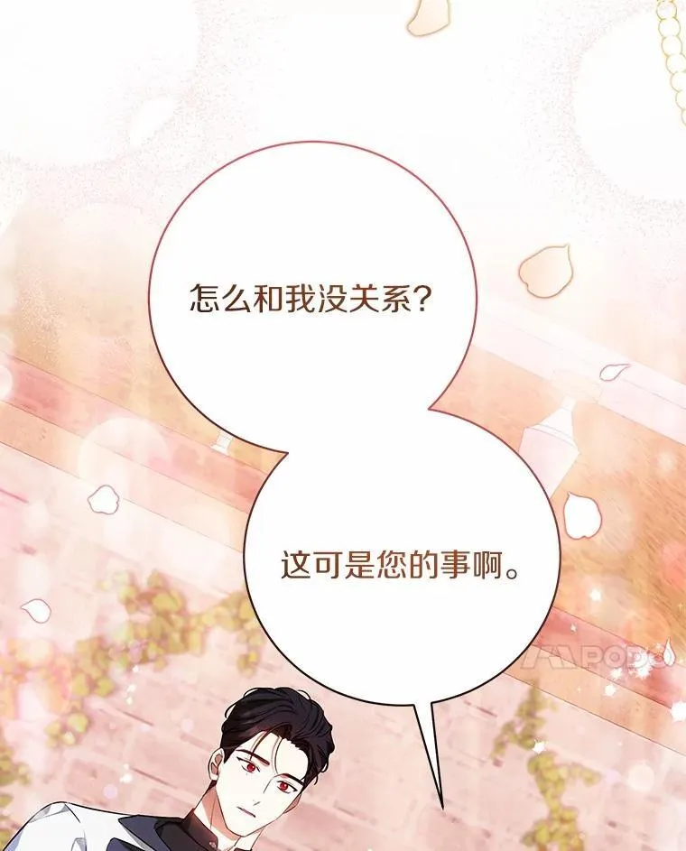30.希望他们幸福 第115页