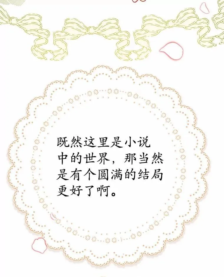 30.希望他们幸福 第120页
