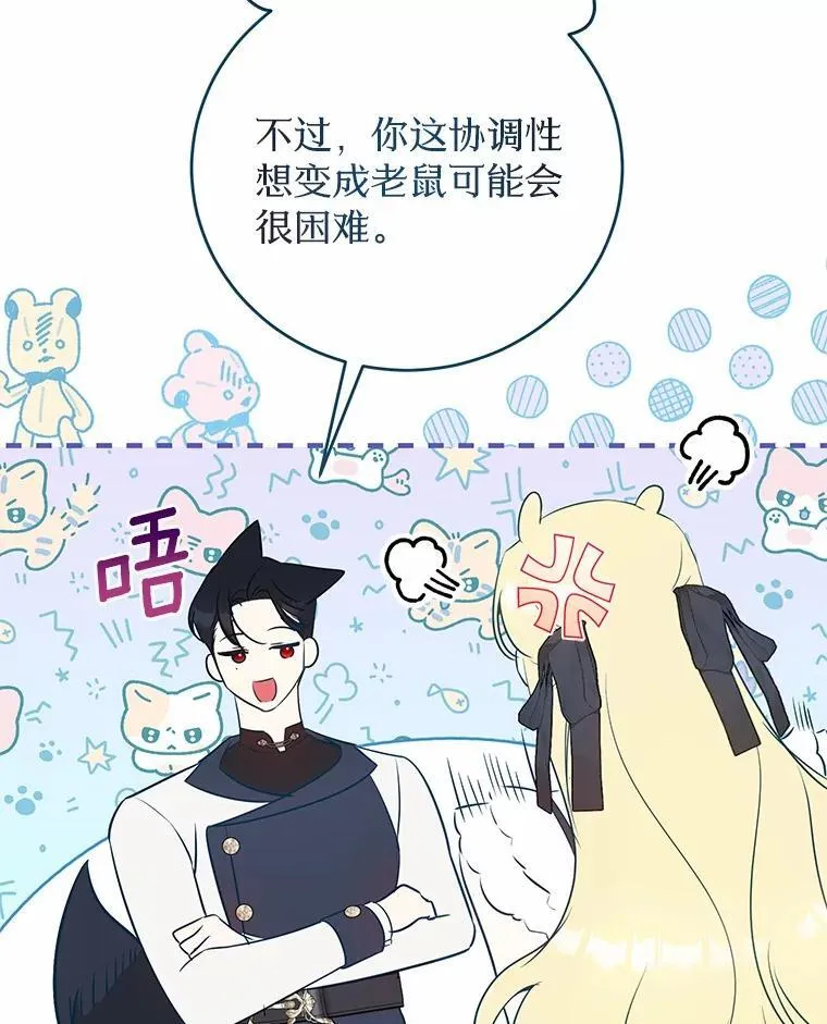 30.希望他们幸福 第124页
