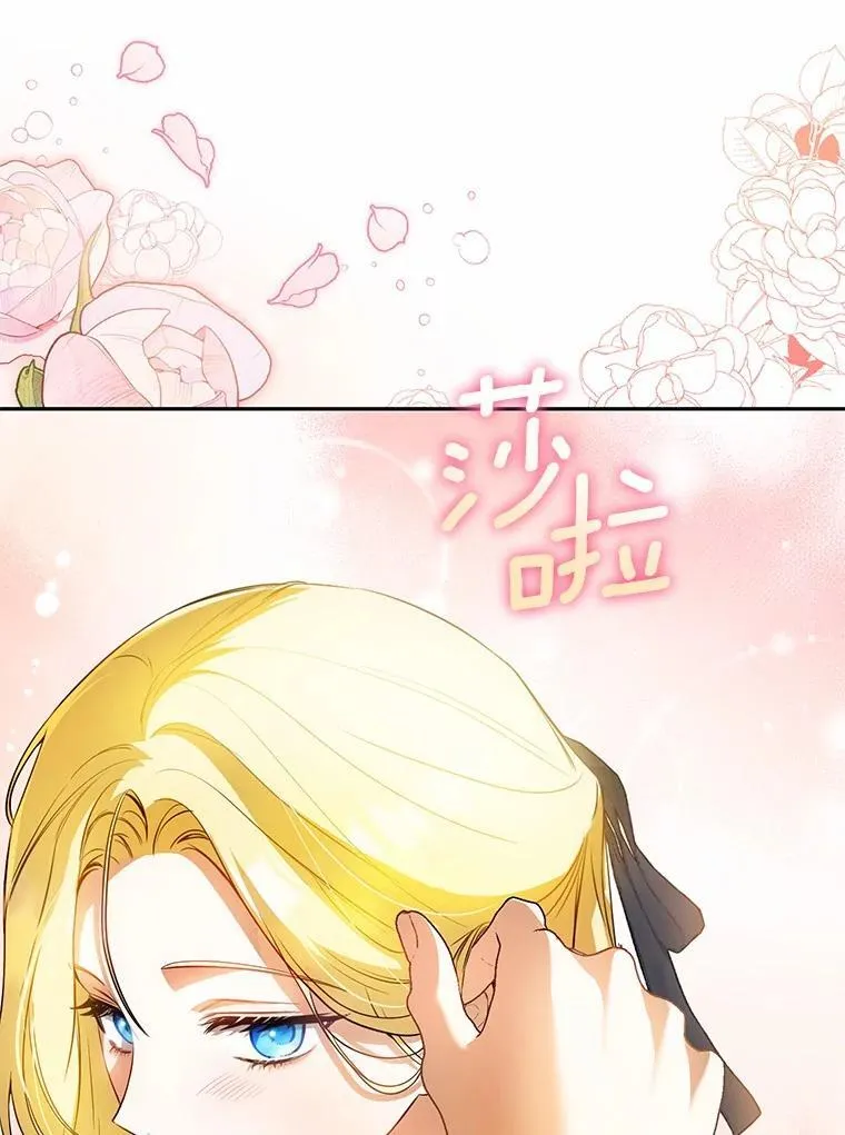 30.希望他们幸福 第128页