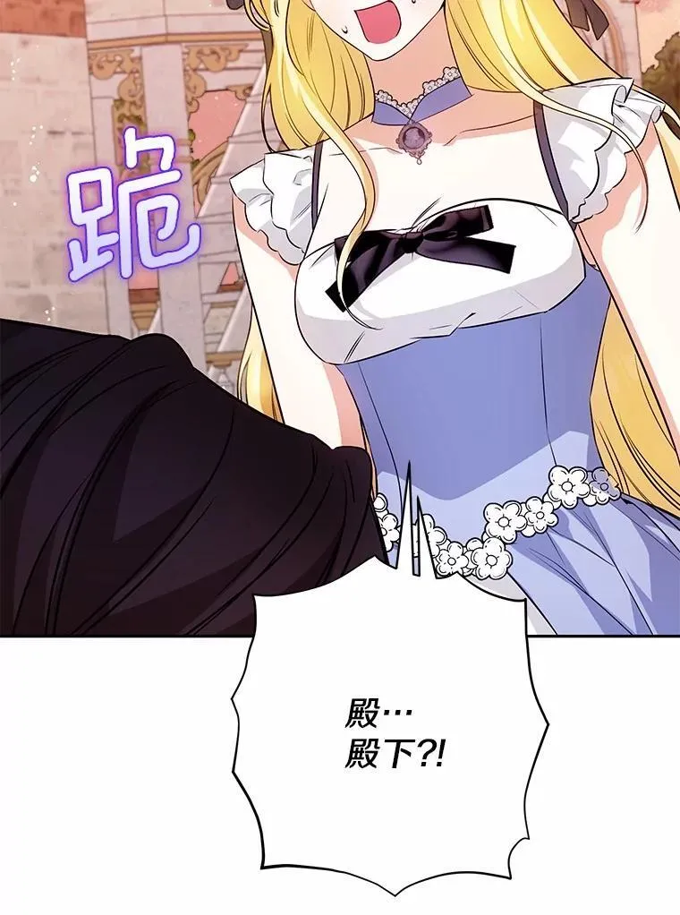 30.希望他们幸福 第136页