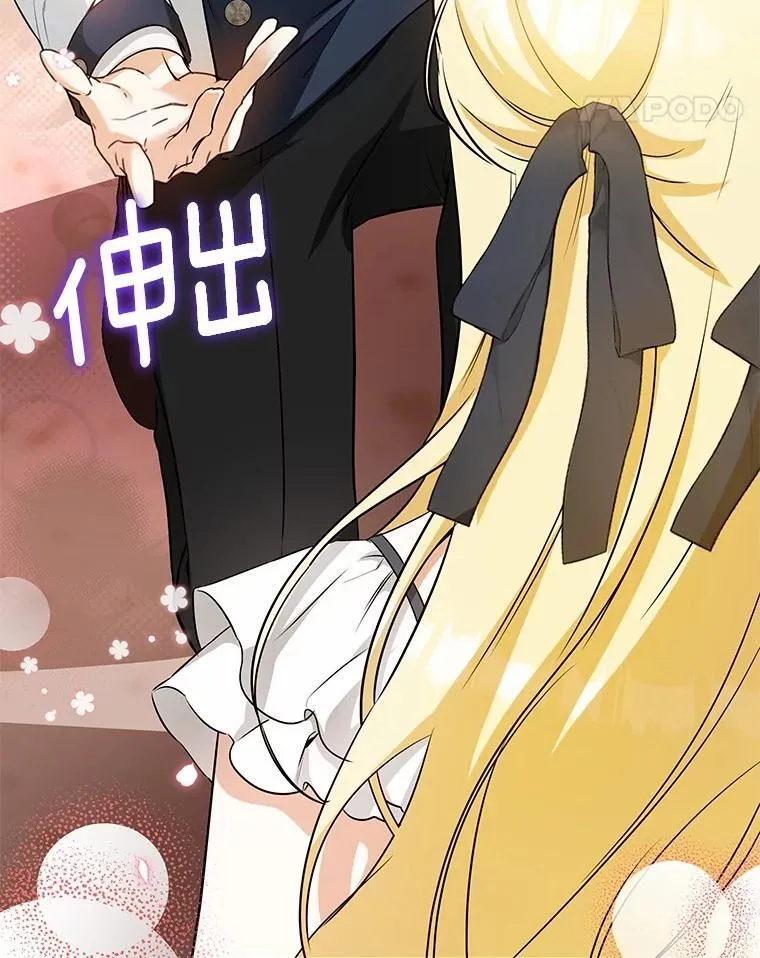 30.希望他们幸福 第139页