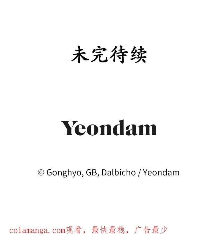 30.希望他们幸福 第147页