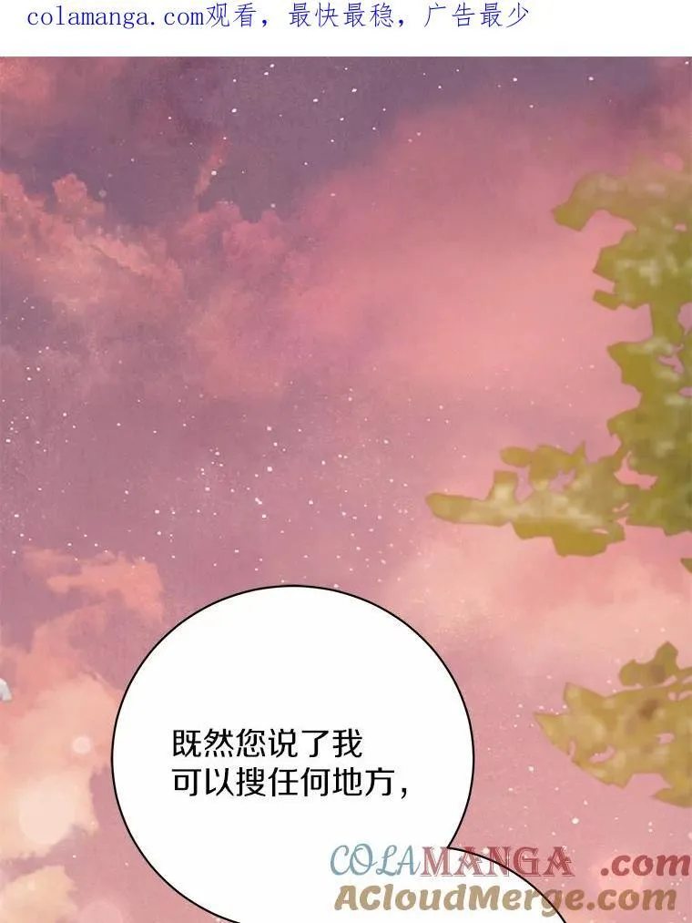 31.不想你为难 第1页