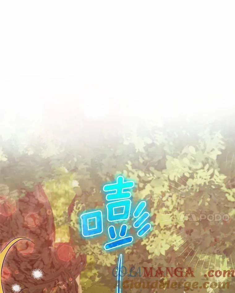 31.不想你为难 第21页