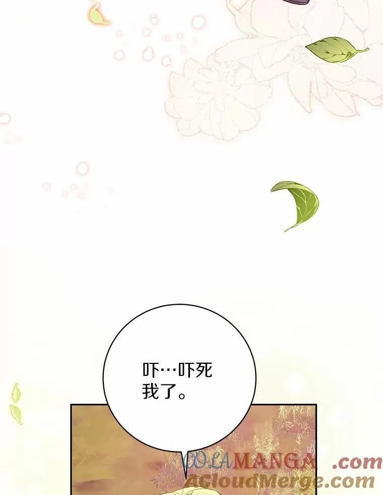 31.不想你为难 第37页