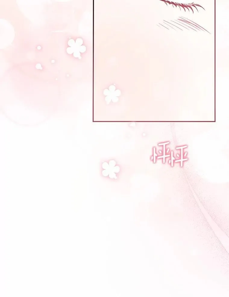 31.不想你为难 第42页