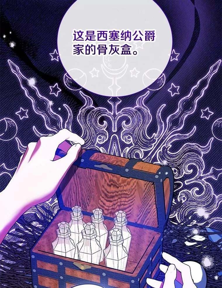 31.不想你为难 第47页