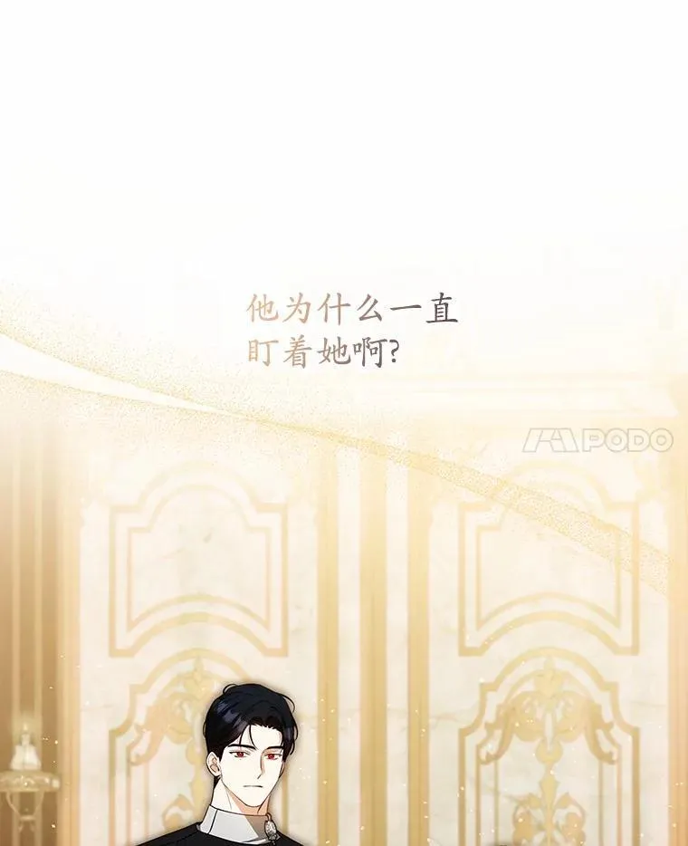 31.不想你为难 第95页