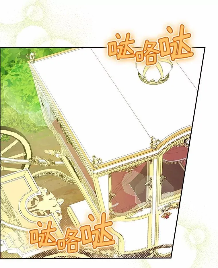 31.不想你为难 第98页