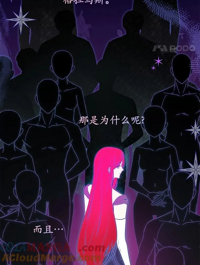 31.不想你为难 第109页