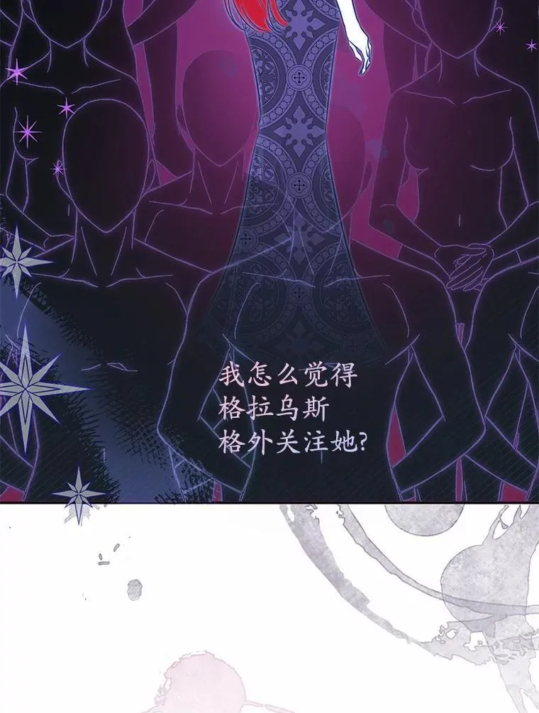 31.不想你为难 第110页