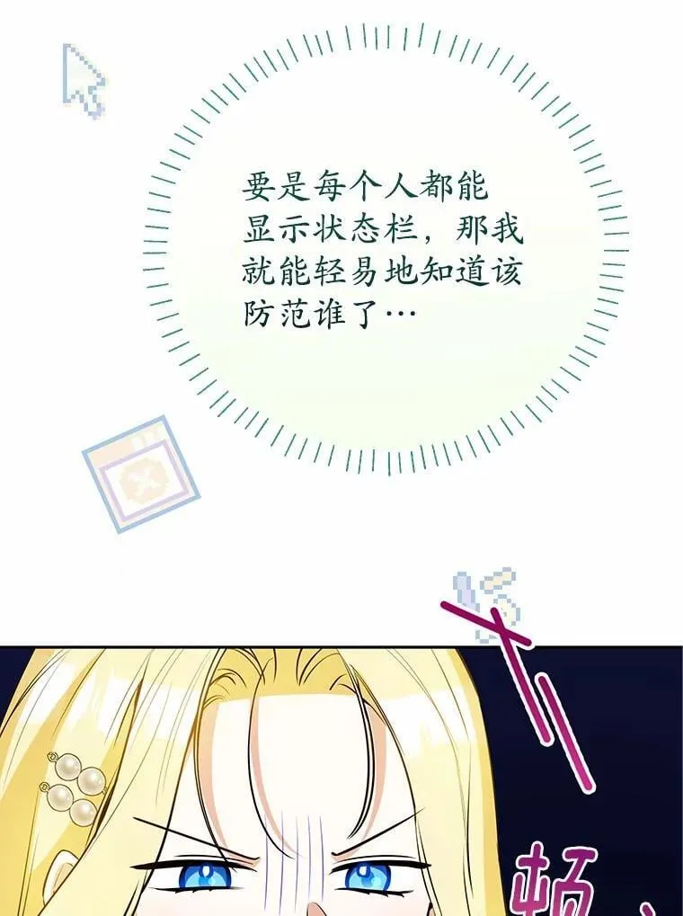 31.不想你为难 第130页