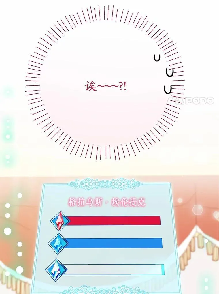 31.不想你为难 第132页