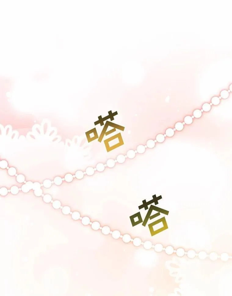 32.礼物 第12页