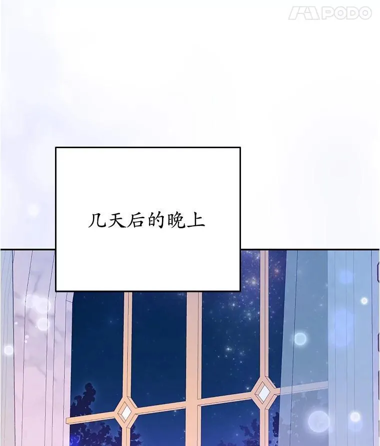32.礼物 第56页