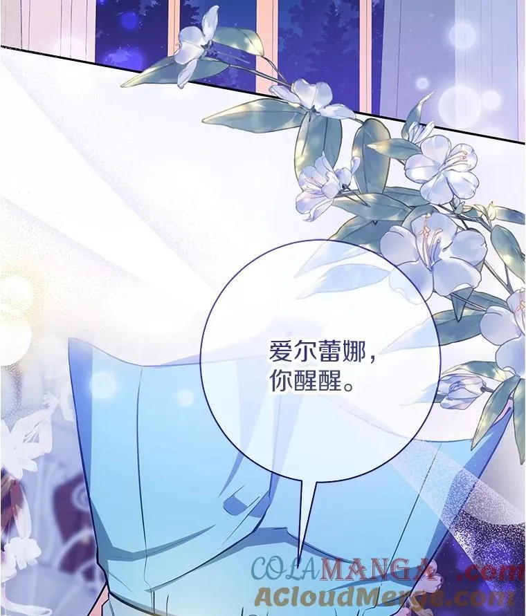 32.礼物 第57页